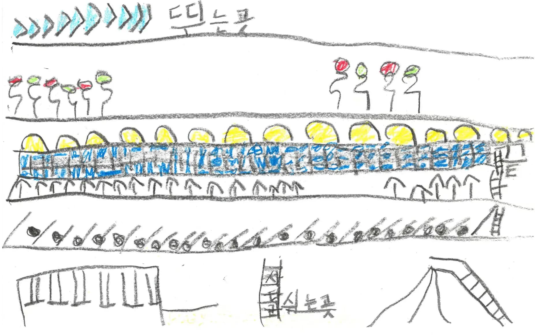 꿈을 담은 놀이터 / 서울 신영초